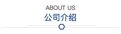 北京瑞豐派克科技發(fā)展有限責(zé)任公司